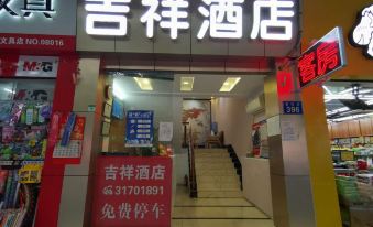 Jixiang Hotel (Guangzhou Dashadi Subway Station)