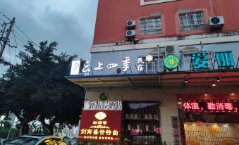 yunshang four seasons B&B(Haikou Qilou Old Street store)