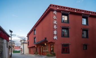 Gangrenboqi Inn