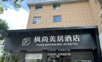 Mercure Yicheng Fengshang Hotel