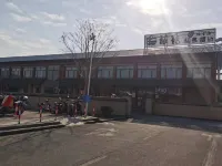 上海極樂湯旅籠温泉ホテル（国際観光リゾートエリア川沙地下鉄駅）