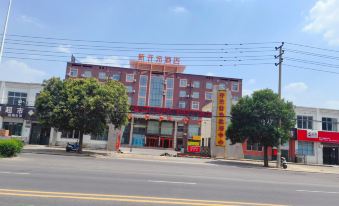 New Kaiyuan Hotel