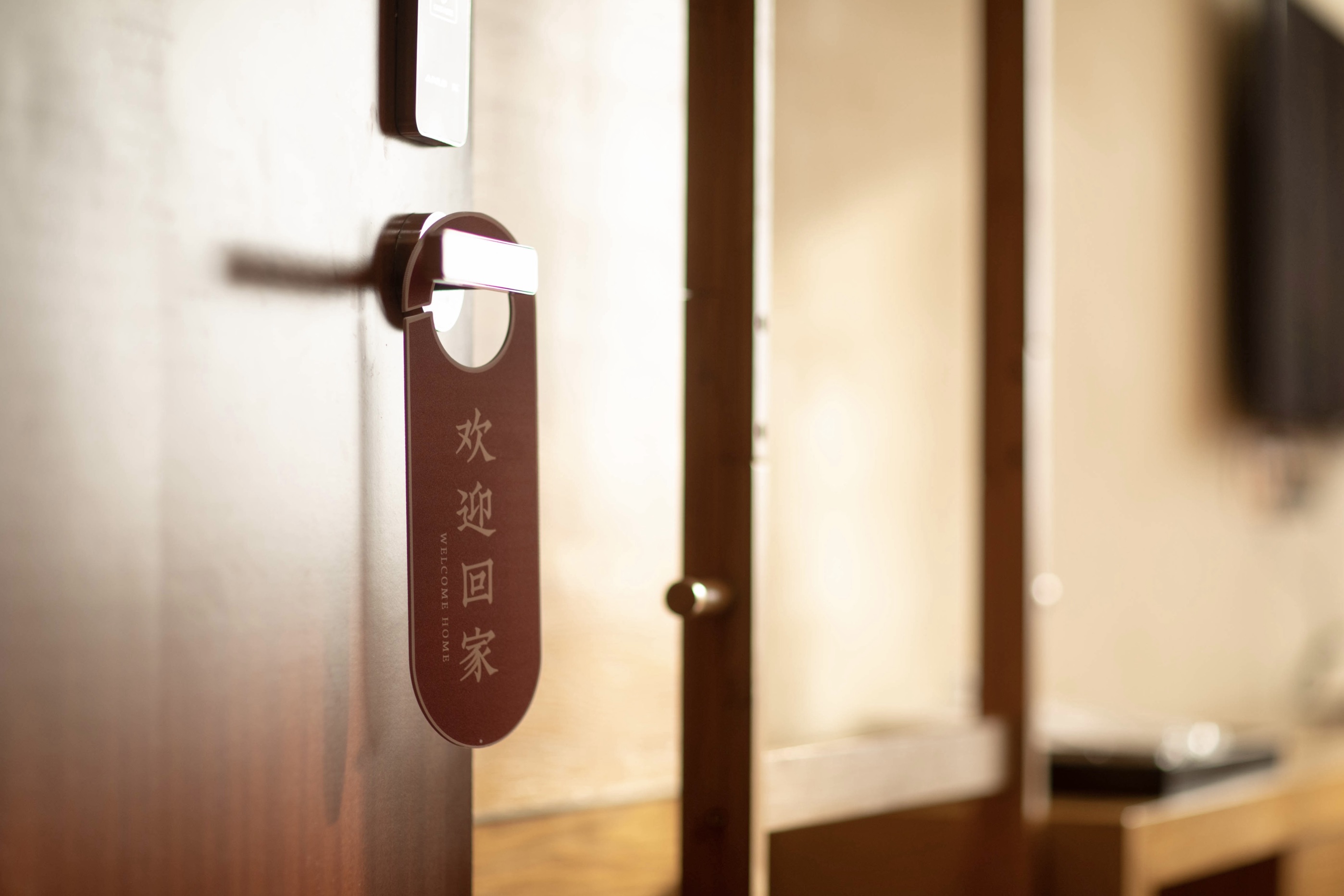 浮光跃金双床房