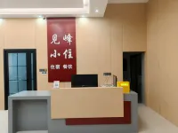 Shaoshan Jianfeng Xiaozhu Hotel (Former Residence Scenic Area)