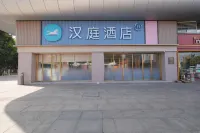 HanTing Hotel (Fuzhou Minhou University Town Dongyu Fujian Normal University Subway Station)