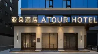 Beijing Financial Street Yuetan Yaduo Jianye Hotel Hotels in Xidan and Financial Street Area
