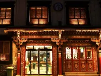 潘德·藏家(拉卜楞寺店) 夏河住宿飯店