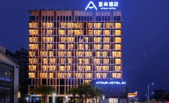 Atour Hotel Hi-tech Zone Guilin