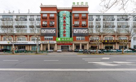 Hi Inn (Shanghai Changhai Road) - Housity