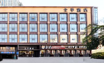 JI Hotel (Kunming South Railway Station Yongxin Harvard Center)