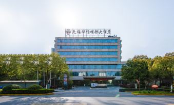 Wuxi Huayi Mingdu Hotel