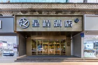 Starway Hotel (Yinchuan Drum Tower Pedestrian Street Dongfanghong Square) Hotel di 