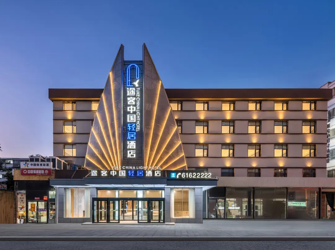 Tuke China Light Residence Hotel - Zhengzhou