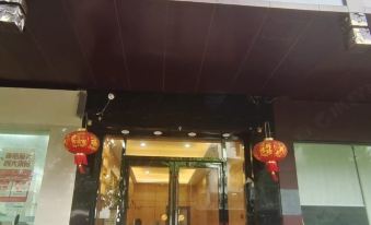 Qingmu Hotel (Nanjing Confucius Temple Changle Road Branch)