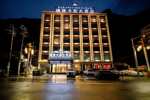 德格卡勒大酒店
