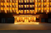 Vienna Hotel (Wanyuan Future City Branch)