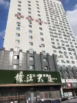 Ruihao Homestay (Jinjiang Building)