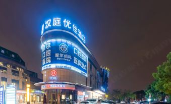Hanting Youjia Hotel (Shanghai Qixin Road Subway Station) - Housity