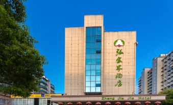Zhangjiajie Hotel