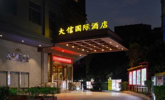 Daxin International Hotel (Guangzhou Baiyun Wanda Branch)