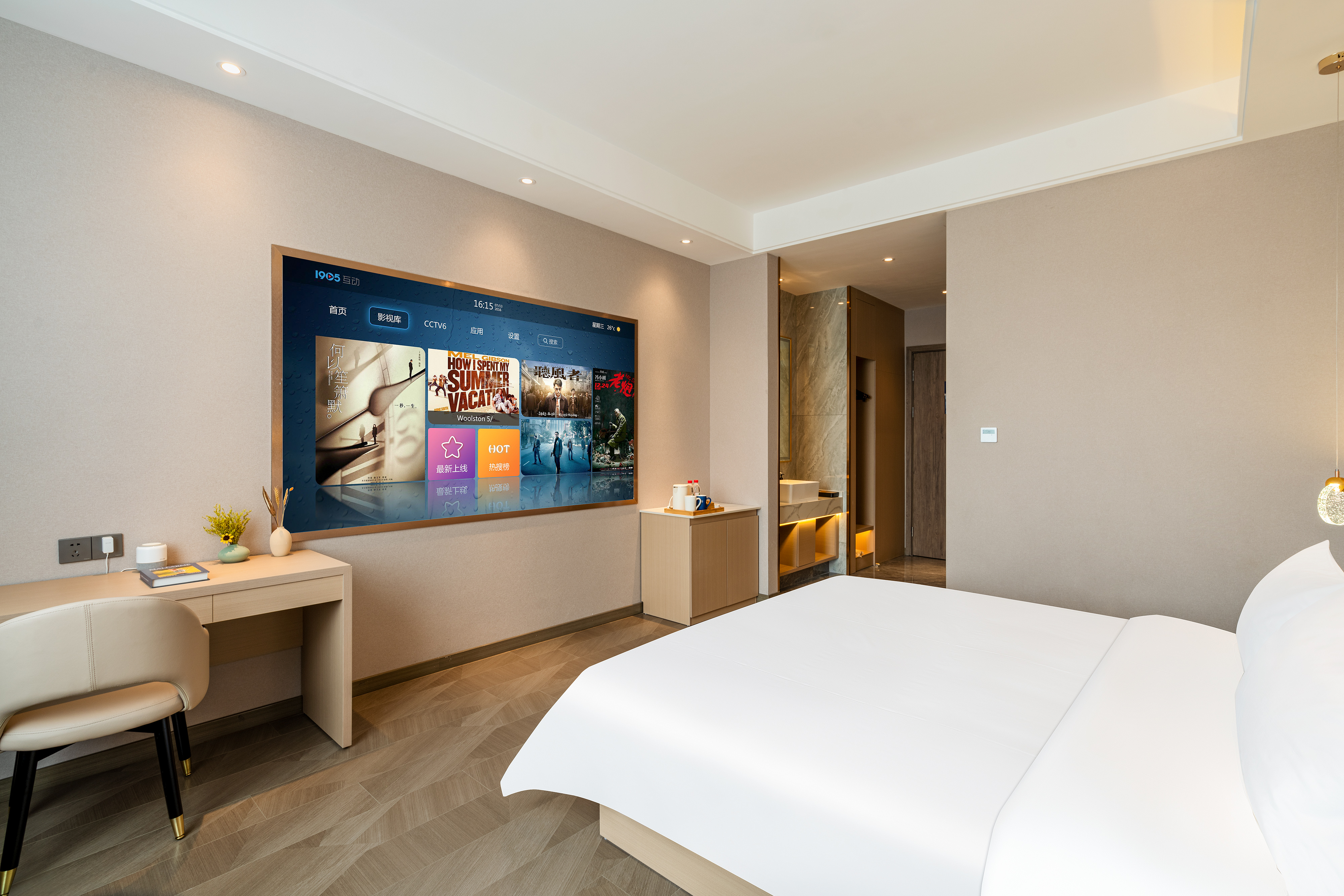 豪华影音大床房（全屋智能+4K高清投影+金可儿床垫）