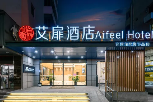 Homeinn Aifeel Hotel (Liyang Suning Plaza Ba Bai Ban)