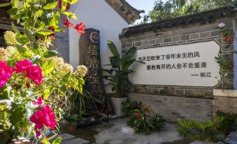 Lijiang Yunjiantang Slow Life Humanities Art Assembly Hall (Dayan Ancient City Shop)