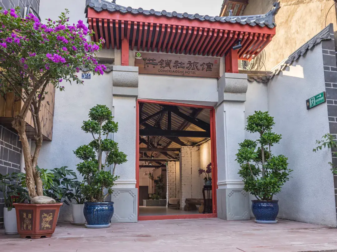 Gongxiaoshe Inn - Chengdú