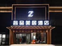 Z Ruipin Mercure Hotel (Suide Shihun Square) Hotels in Suide