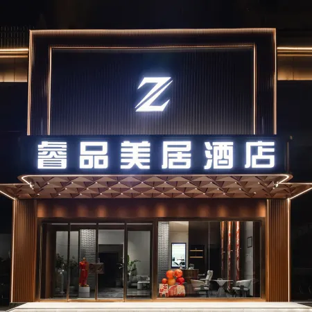 Z Ruipin Mercure Hotel (Suide Shihun Square) Отели в г. Суйдэ