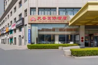 Tianxiang International Hotel (Zhucheng Chaorantai Branch)