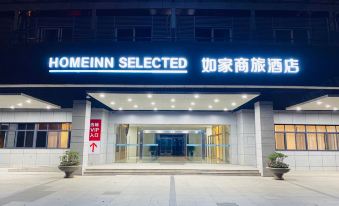 Home Inn Selected (Nantong Central Business District Zhongnan City Store)