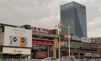 Xiyue Qingju Hotel (Puning International Commodity City Shop)