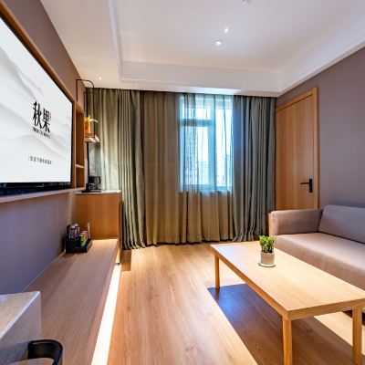 行政尊享套房（智能客控+手機投屏+深睡床墊） 秋果飯店（北京國貿朝陽路店）優惠