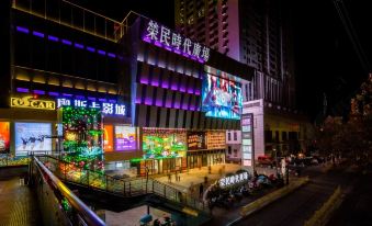 Yizhai Xiaozhu Theme Cinema Apartment (Xi'an Daming Palace West Metro Station)