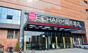 Echarm Hotel (Xiantao Yuantai Future City)