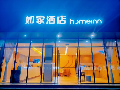 Homeinn · neo (Zhumadian Biyang Renmin Road Wenhua Road)