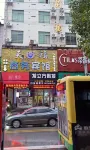 Jiahe Tianfu Business Hotel