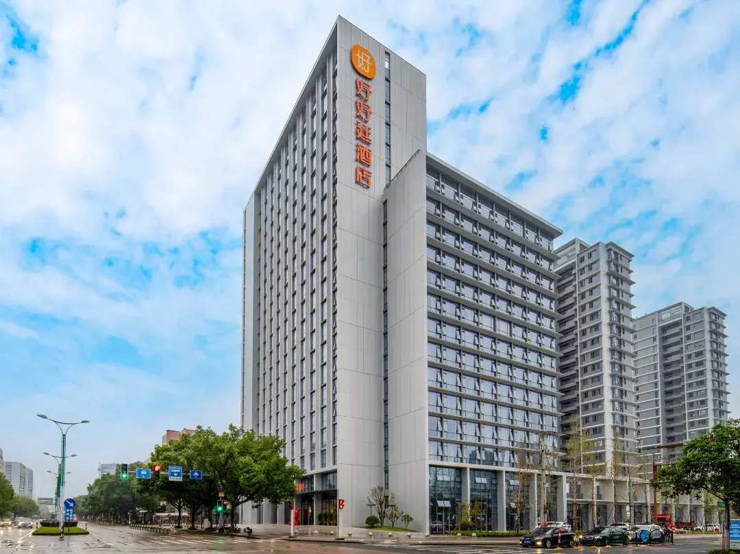 Lishui Haohoting Hotel - Lishui