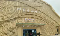 Artux Senhuan Hotel (Tianmen Scenic Area)