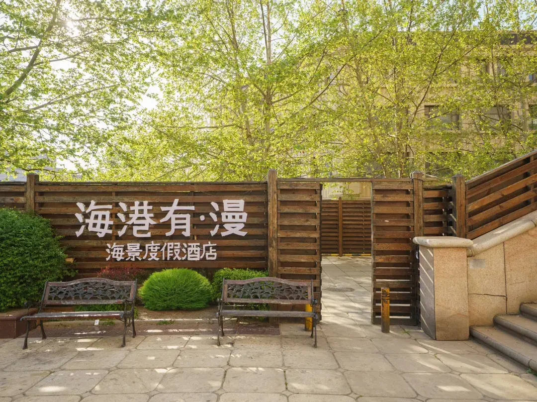 Haigang You·man Scenic Apartment - Dalian