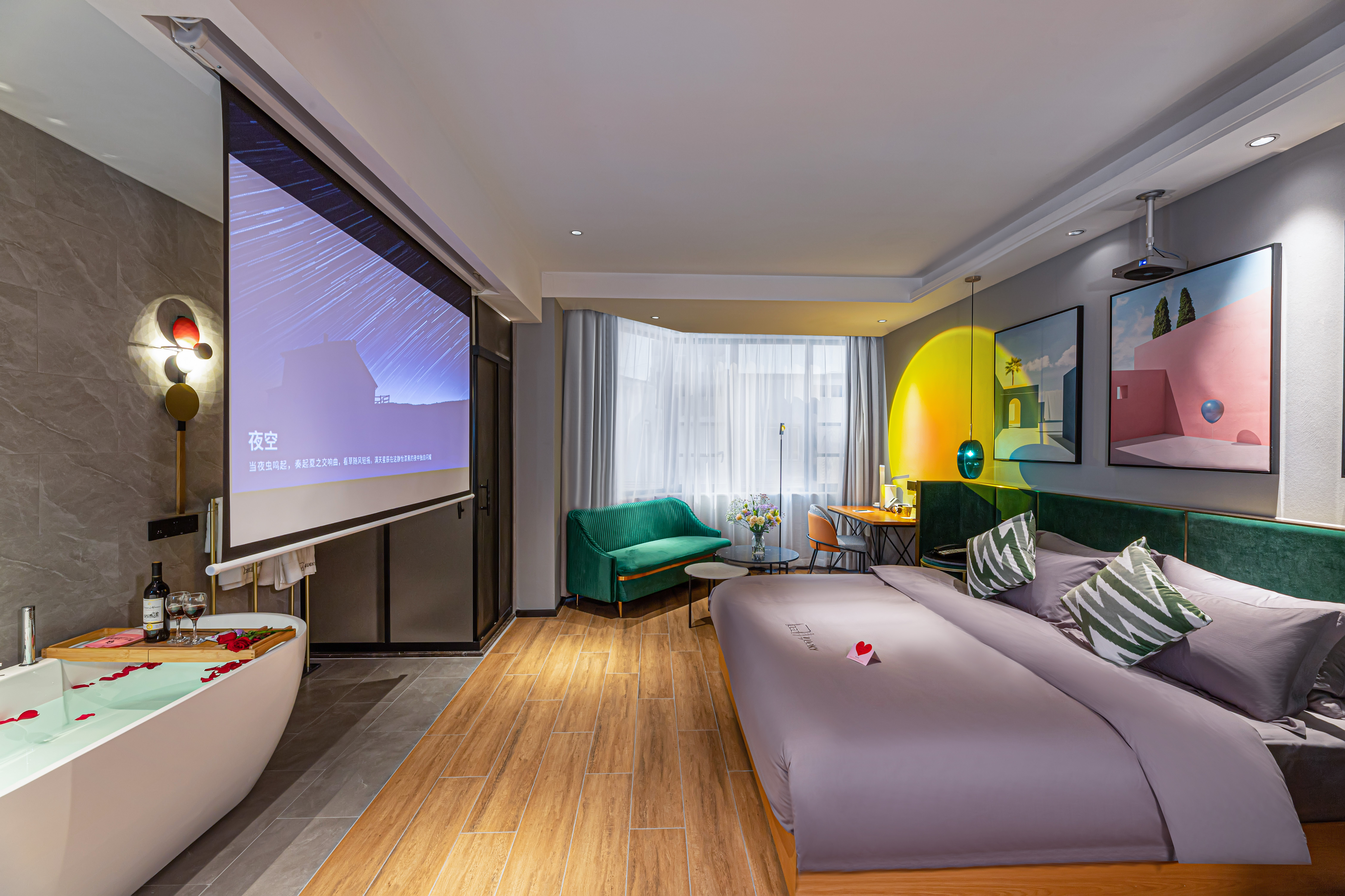 行政大床房（极米巨幕投影+浪漫泡泡浴+轻奢乳胶床垫）