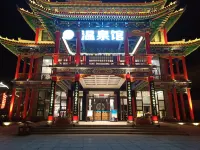 Shengwang Mountain Villa Hotels in Jishan County