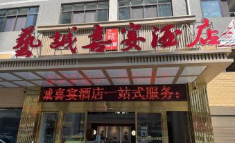 Yicheng Xiyan Hotel