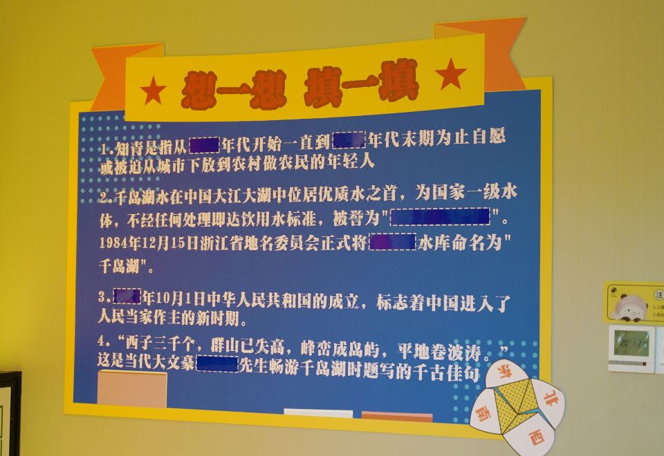 Qiandaohu Xinbo Holiday HotelFamily Friendly Room - Courtyard-View (Double Bed)