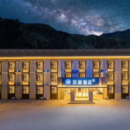 HanTing Hotel (Qamdo Basu 318 National Highway)