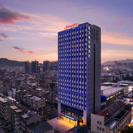Hampton by Hilton Hengdian Отели в г. Донян
