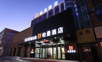 Songyuan Boman Hotel (Qiannian Street)