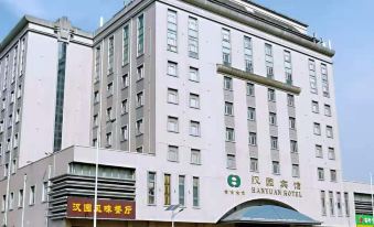 Hanyuan Hotel