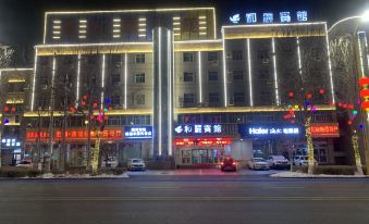 Jinghe Heli Hotel